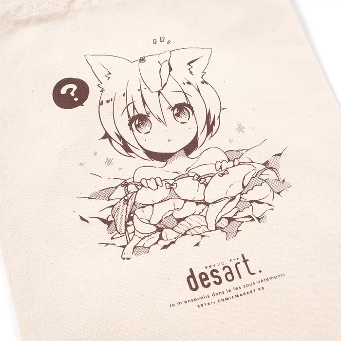 Lingerie Cat Girls Goods Set 15 Lingerie Cat Girls Goods Set - Image 13