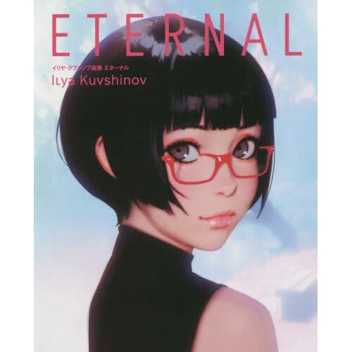 ETERNAL: Ilya Kuvshinov Art Book 3 ETERNAL: Ilya Kuvshinov Art Book