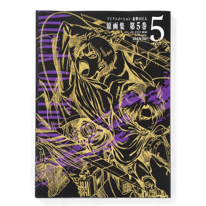 TV Animation Attack On Titan Keyframes Vol. 5 (Ep. 19-25) 3 TV Animation Attack On Titan Keyframes Vol. 5 (Ep. 19-25)