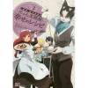 Log Horizon: Nyanta's Fortune Recipes Vol. 3