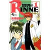 Rin-ne Vol. 1 -Books Sales Store e31952c4b084427b84ac0e94f02ca297.jpg