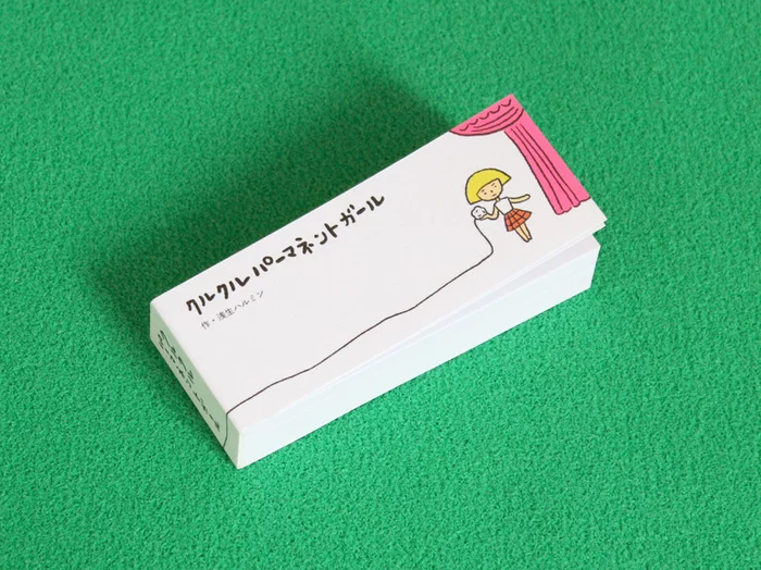 Seigensha Flip Book Series: Curly Girly Dancer 4 Seigensha Flip Book Series: Curly Girly Dancer - Image 2