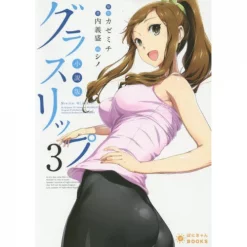 Glasslip Vol. 3 (Light Novel)