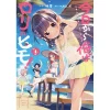 Kyou Kara Ore Wa Loli No Himo! Vol. 4