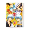 Gintama Anime Iroiro Life