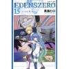 Edens Zero Vol. 15 2 Edens Zero Vol. 15 -Books Sales Store e3d2243f916e42dba04d5958f1066247.jpg