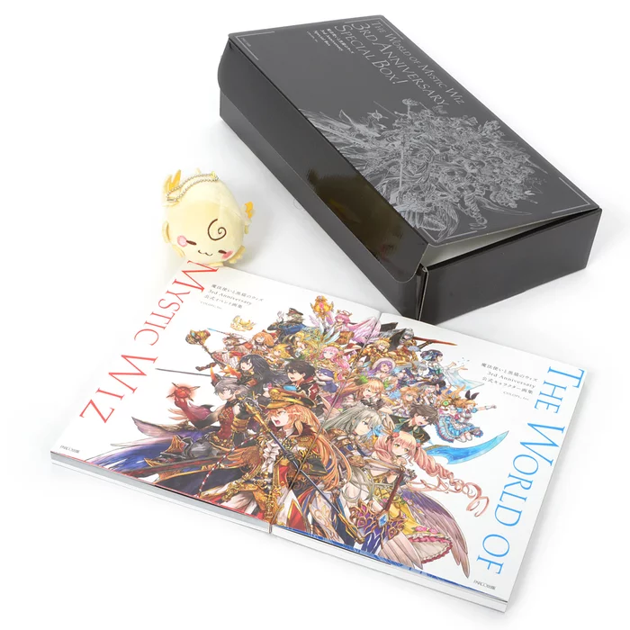 Quiz RPG: World Of Mystic Wiz 3rd Anniversary Special Box W/ Ball Keychain 3 Quiz RPG: World Of Mystic Wiz 3rd Anniversary Special Box W/ Ball Keychain