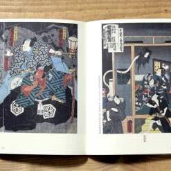 Yokai Manga Artworks Vol. 2: Ukiyo-e Of Monstrous Creatures 16 Yokai Manga Artworks Vol. 2: Ukiyo-e Of Monstrous Creatures -Books Sales Store e4284fdd08224fbba29167b83f655d96.jpg