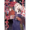 The Genius Prince's Guide To Raising A Nation Out Of Debt Vol. 8 (Light Novel)