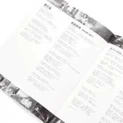 Your Name Music By Radwimps Easy Beginner Piano Solos -Books Sales Store e4d62eb9c11143cd9c2aa10249789185.jpg