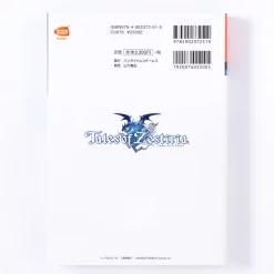 Tales Of Zestiria Official Complete Guide -Books Sales Store e50221b9db774e929627e9741ffdbac9.jpg