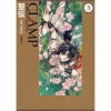CLAMP RG Veda Collector's Edition Vol. 3 -Books Sales Store e51027334bc24023a280d78794b3181d.jpg
