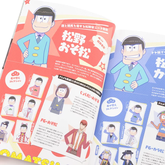 Osomatsu-san Damematsu Collection: Sextuplet Bonds Official Guidebook 6 Osomatsu-san Damematsu Collection: Sextuplet Bonds Official Guidebook - Image 4