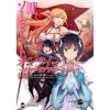 Sword Art Online: Hollow Realization Vol. 2 1 Sword Art Online: Hollow Realization Vol. 2 -Books Sales Store e53b0c7e6a7b4725850a9f0230bf2a91.jpg