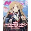 Megami Magazine April 2017 -Books Sales Store e54272a3065c42b69a9d54fdfcbd247c.jpg