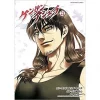 Kengan Ashura Vol. 21