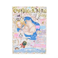Gothic & Lolita Bible Vol. 56