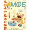 Moe November 2017 -Books Sales Store e5fa85e7af994468aa1588c25f516012.jpg