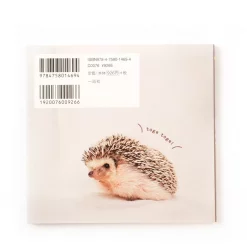 Marutaro The Hedgehog Butt Photo Book -Books Sales Store e60eaff400da4faf954fd59d0d84c60c.jpg