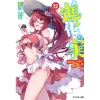 The Evolution Fruit: Conquering Life Unknowingly Vol. 12 (Light Novel) 2 The Evolution Fruit: Conquering Life Unknowingly Vol. 12 (Light Novel) -Books Sales Store e611776fe0f24d9992a24ad68ddeabce.jpg