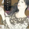 Ikenaga Yasunari’s Beautiful Women Coloring Book: Outline Of 100 Full Moons