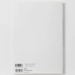 Ghibli The Art Of Spirited Away -Books Sales Store e6511f854c4d46e0a76a68ef4697f627.jpg