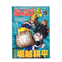Jump-Ryu! Vol. 7 My Hero Academia W/ Manga Drawing Tutorial DVD 12 Jump-Ryu! Vol. 7 My Hero Academia W/ Manga Drawing Tutorial DVD -Books Sales Store e66807c021a84b6abeb12c7fbe53259e.jpg