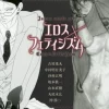 Eros X Fetishism -Books Sales Store e66b2f6083274d09befd54f02cf75b33.jpg