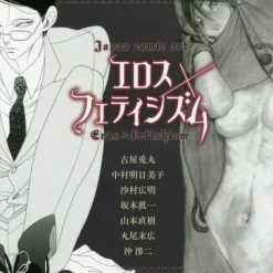 Eros X Fetishism