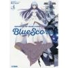 Arpeggio Of Blue Steel -Ars Nova- Blue Score