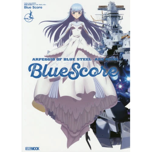 Arpeggio Of Blue Steel -Ars Nova- Blue Score 3 Arpeggio Of Blue Steel -Ars Nova- Blue Score
