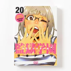 Prison School Vol. 20 Limited Edition W/ DVD -Books Sales Store e67eba4b1c4a465cbbe79d03d55a7b05.jpg