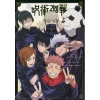 Jujutsu Kaisen TV Animation First Season Complete Book 1 Jujutsu Kaisen TV Animation First Season Complete Book -Books Sales Store e68cb96f35654d01be5378f8b0900bff.jpg