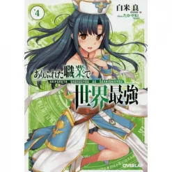 Arifureta: From Commonplace To World's Strongest Vol. 4 (Light Novel)