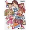 The Idolm@ster Cinderella Girls Theater Vol. 9 -Books Sales Store e6d5f5ed145544a1b3d6ebd3c097a8d4.jpg