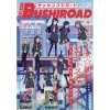 Monthly Bushiroad July 2020 -Books Sales Store e70313772c3a44fb9c3f947286d85370.jpg
