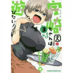 Uzaki-chan Wants To Hang Out! Vol. 3