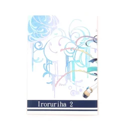 Iroruriha 2 -Books Sales Store e7ab43b81be344db829cfaee931aecfb.jpg