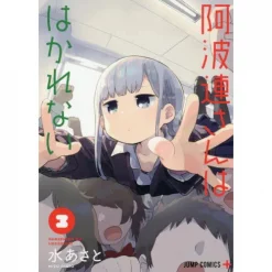 Aharen-san Wa Hakarenai Vol. 3