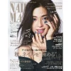 Nail Max October 2016