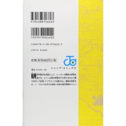 One Piece Vol. 70 -Books Sales Store e7f65a9be64447bc8f4b07daa3c7a4f3.jpg