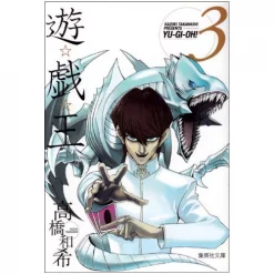 Yu-Gi-Oh! Vol. 3