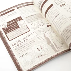 Pregnancy & Same-sex Marriage Manual: Sex Pistols Fan Book -Books Sales Store e83695563dc34442be6eb4b5f3b8b91b.jpg