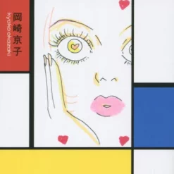 What Exactly Is Love?