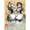 Locodol Vol. 7 Special Edition -Books Sales Store e83ea653d5e04ce1b75c80e22327dc99.jpg