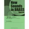 New Sounds In Brass Special Your Name Medley -Books Sales Store e8429a1ba6b84494953dde458dea8d7f.jpg