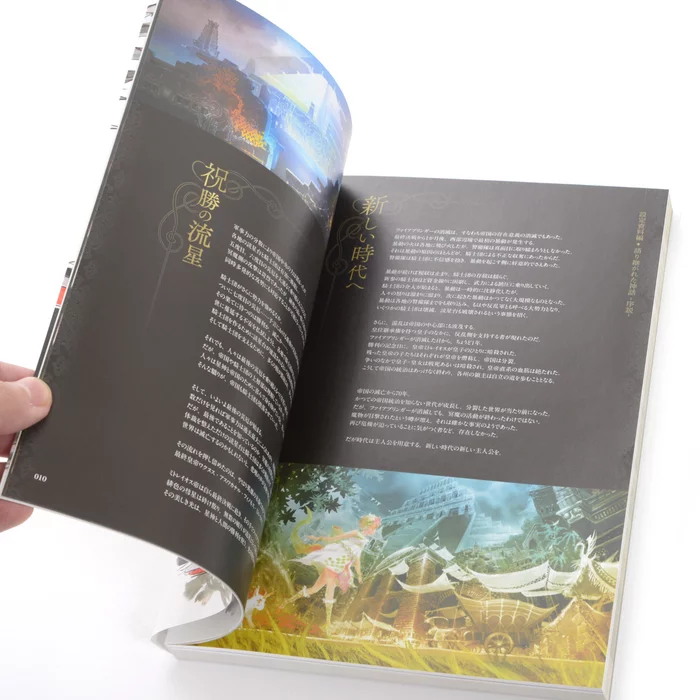 SaGa: Scarlet Grace Production Materials + Strategy Guide 4 SaGa: Scarlet Grace Production Materials + Strategy Guide - Image 2