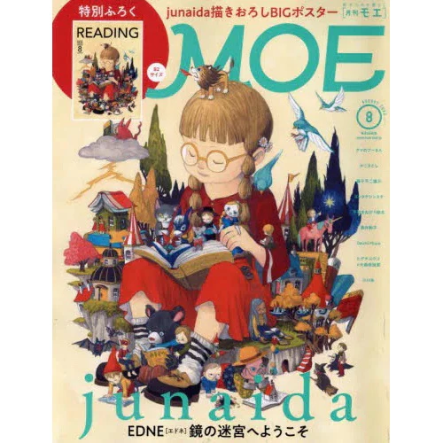 Moe August 2022 3 Moe August 2022