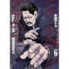 Golden Kamuy Vol. 6