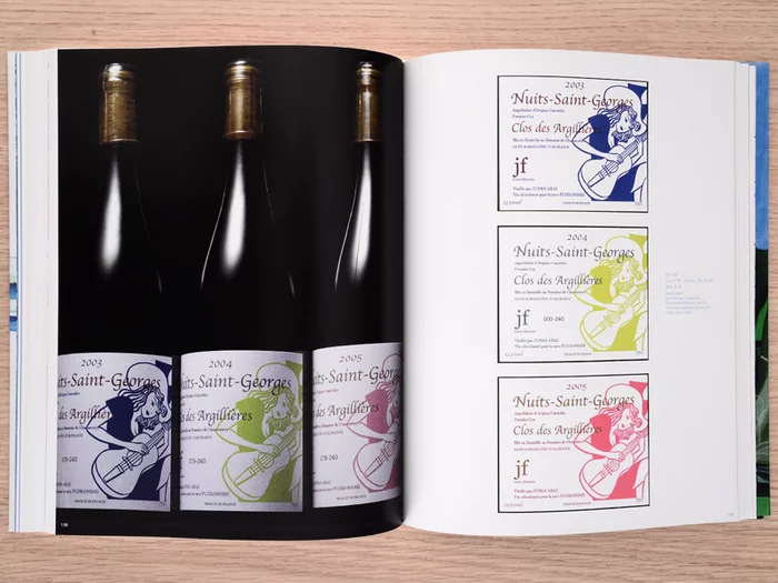 WORKs: Hisashi Eguchi Illustration Collection 13 WORKs: Hisashi Eguchi Illustration Collection - Image 11